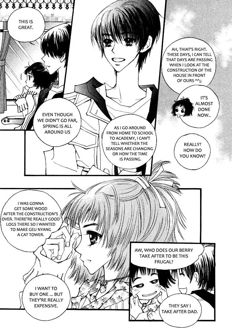 Very! Very! Daisuki Chapter 3 8